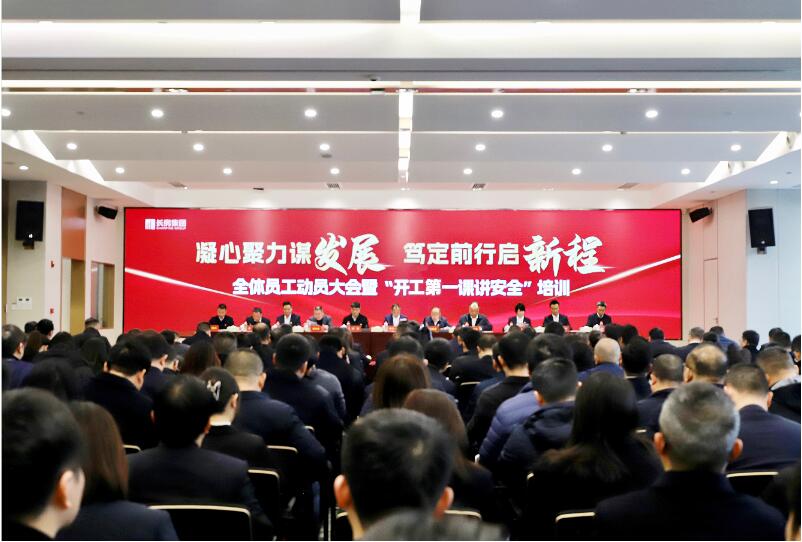 ���ǵ羺�����ٿ�ȫ��Ա����������ߡ�������һ�ν��徲����ѵ