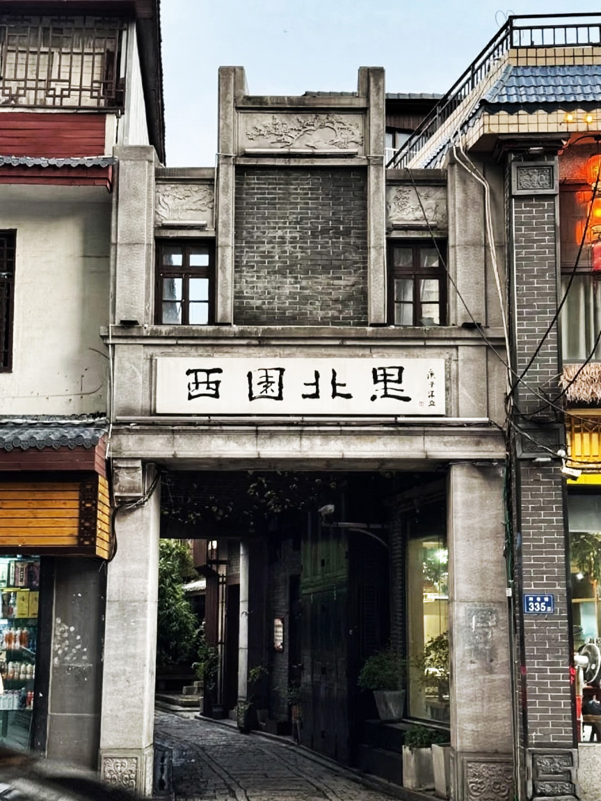 20250714103964.jpg 4.2Î÷Ô°±±Àï.jpg