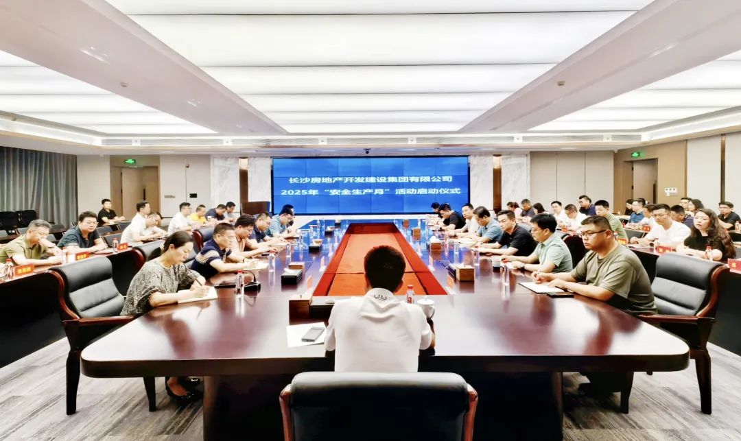 ���ǵ羺���ž���2025�ꡰ�徲�����¡�������ʽ