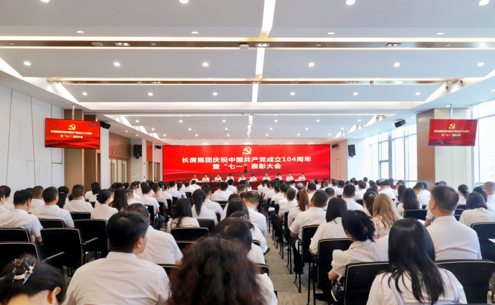 ���ǵ羺�����ٿ���ף�й�����������104�����ߡ���һ��������