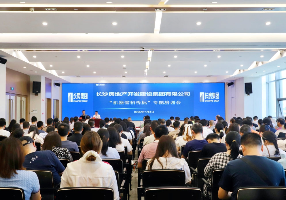 ���ǵ羺�����ٿ�����е����Ͷ�ꡱר����ѵ��