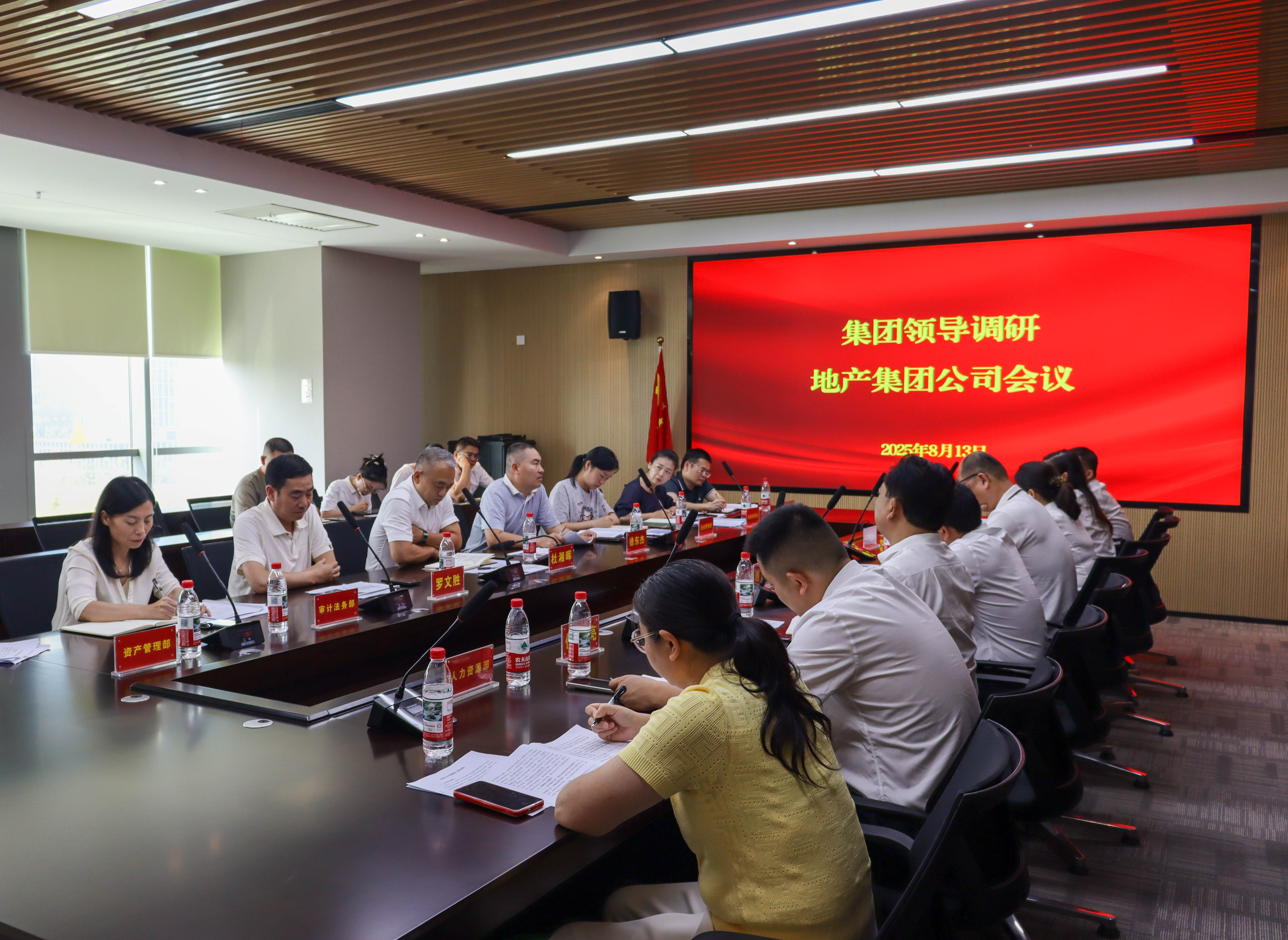 ���ǵ羺���ŵ�ί����ǡ����¡���˾�������ʹ��ӵ����ӣ����ţ���˾