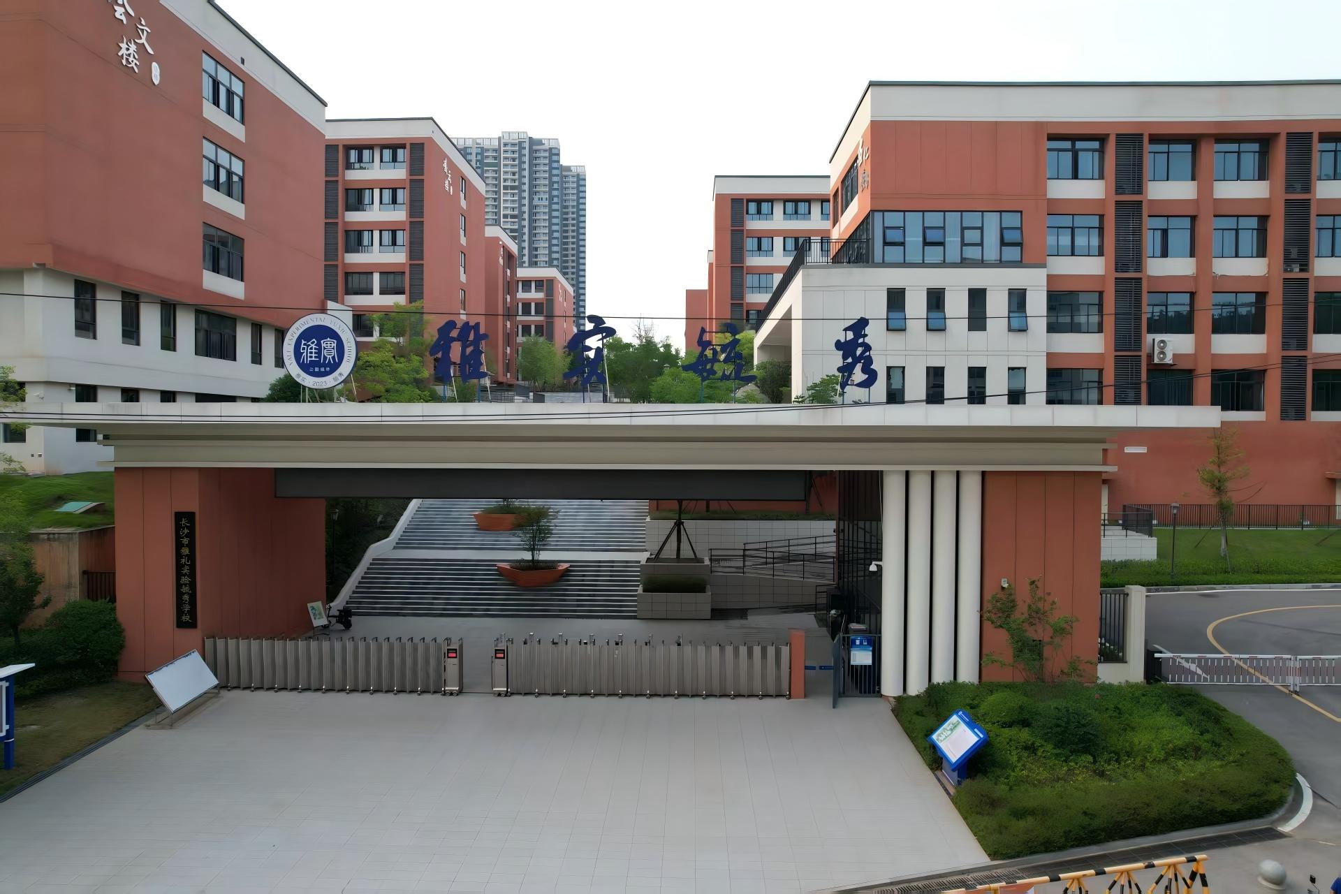 ϲ�������ǵ羺���輯���ٻ�2025��Ⱥ���ʡܽ�����ʽ��蹤�̡�