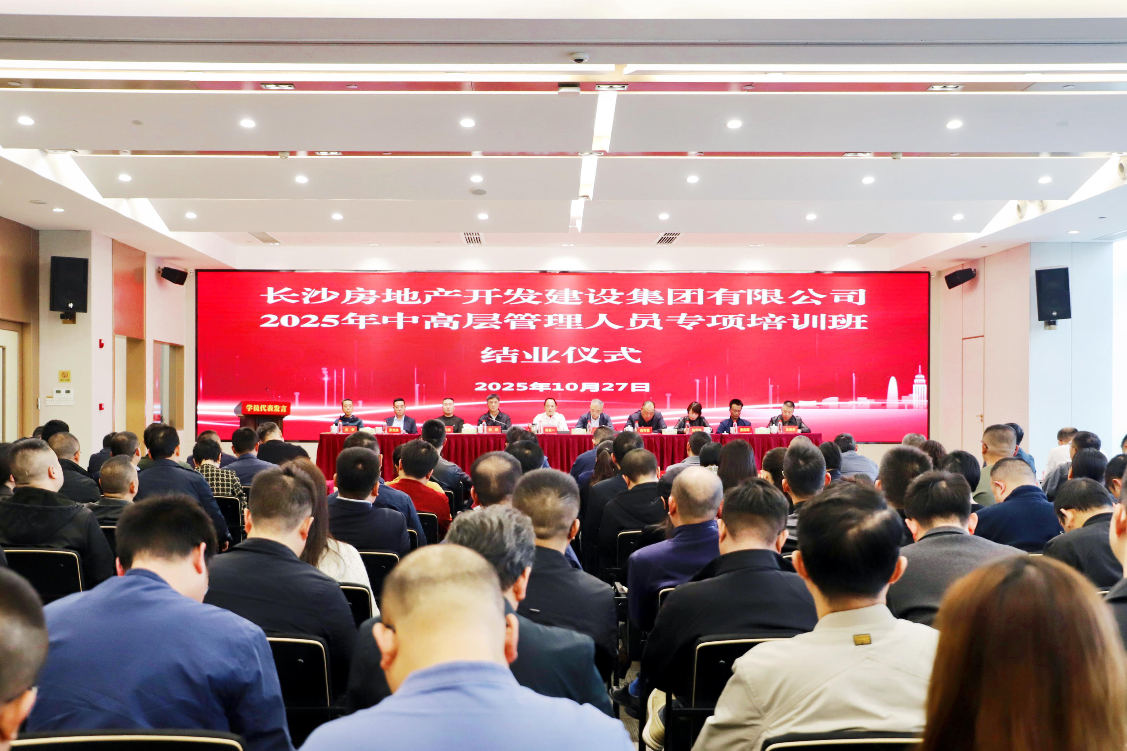 ��˼���� ǿ������ | ���ǵ羺���ž����и߲�����ְԱר����ѵ��