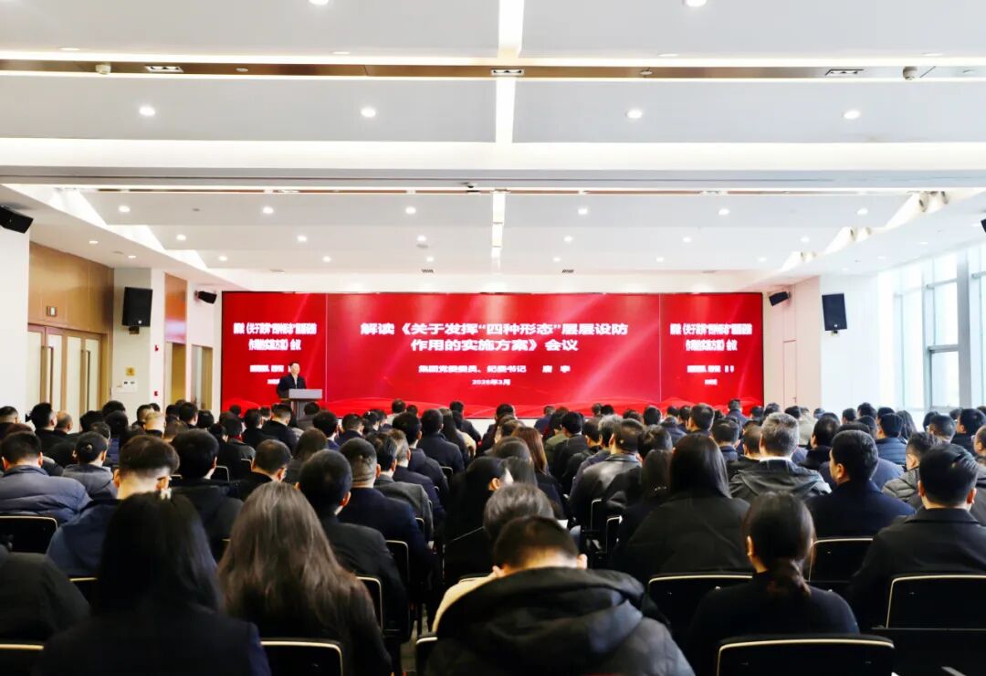 ���ǵ羺���ż�ί�ٿ����������ʩչ��������̬�����������õ�ʵ��ƻ����ۻ�